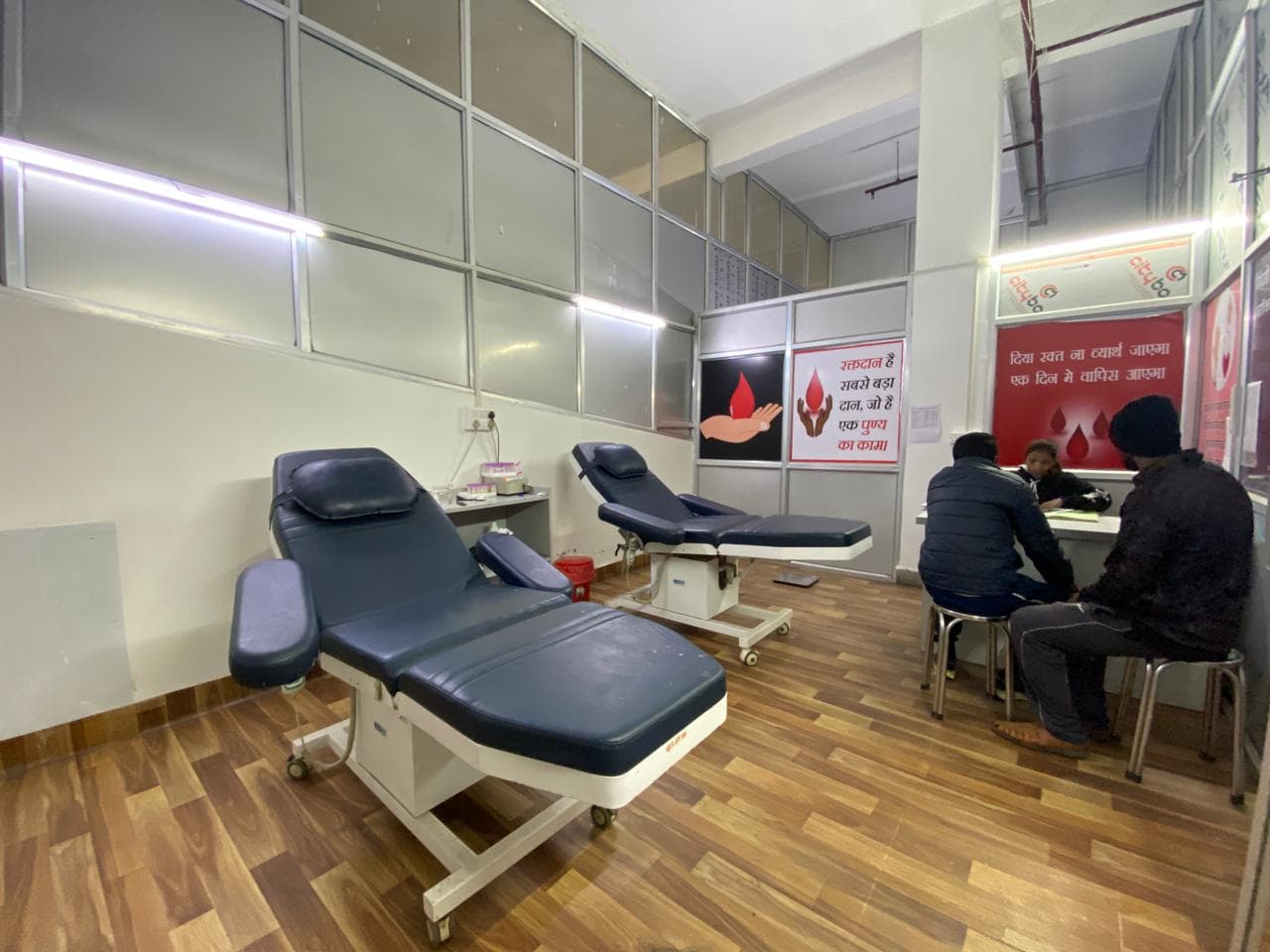 Blood Bank — Donor Area