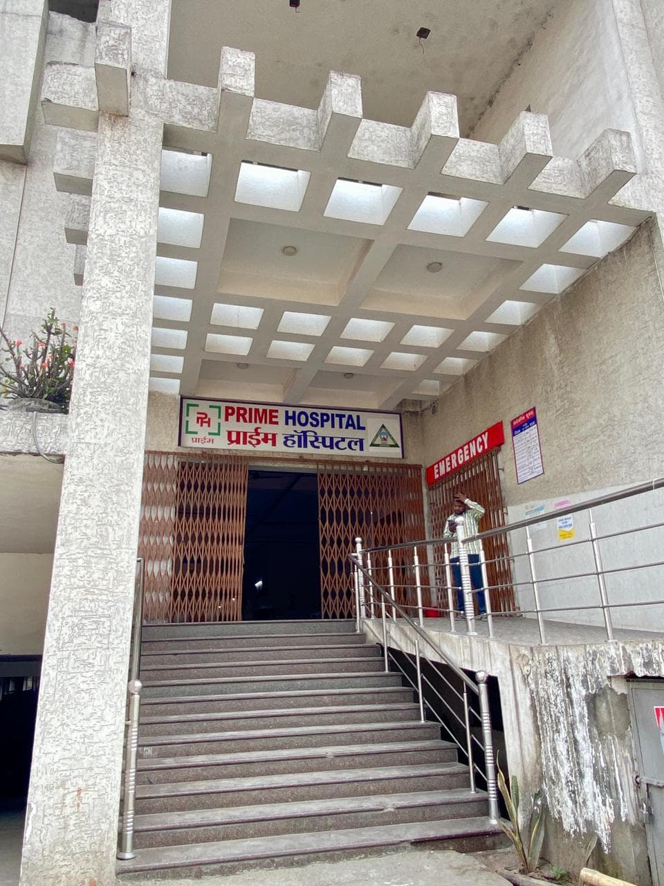 Prime Hospital Entrance — Another View
