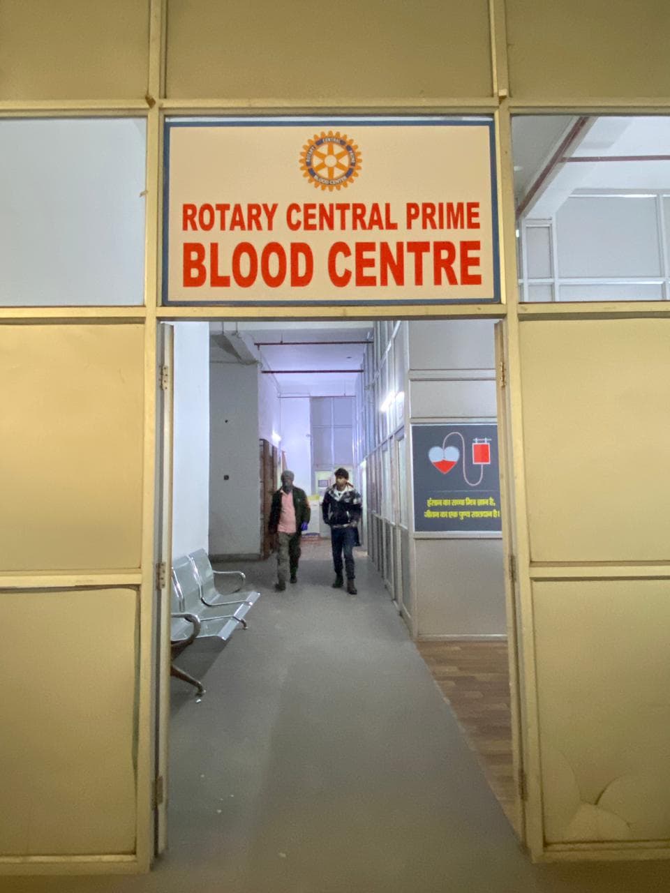 Blood Bank — Rotary Central Prime Blood Centre at Prime Hospital Ramgarh